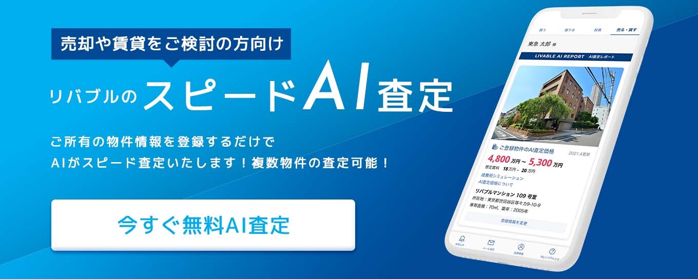 ルピナス八王子の中古マンションの詳細情報（東京都八王子市、物件番号:9bdf0517fdde3b0dbd1c5a8fb9858b55）【ニフティ不動産】