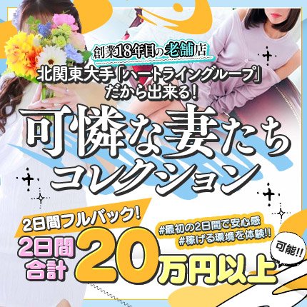 託児施設 – NPO法人ぐんまこどもわくわくサポーターズ