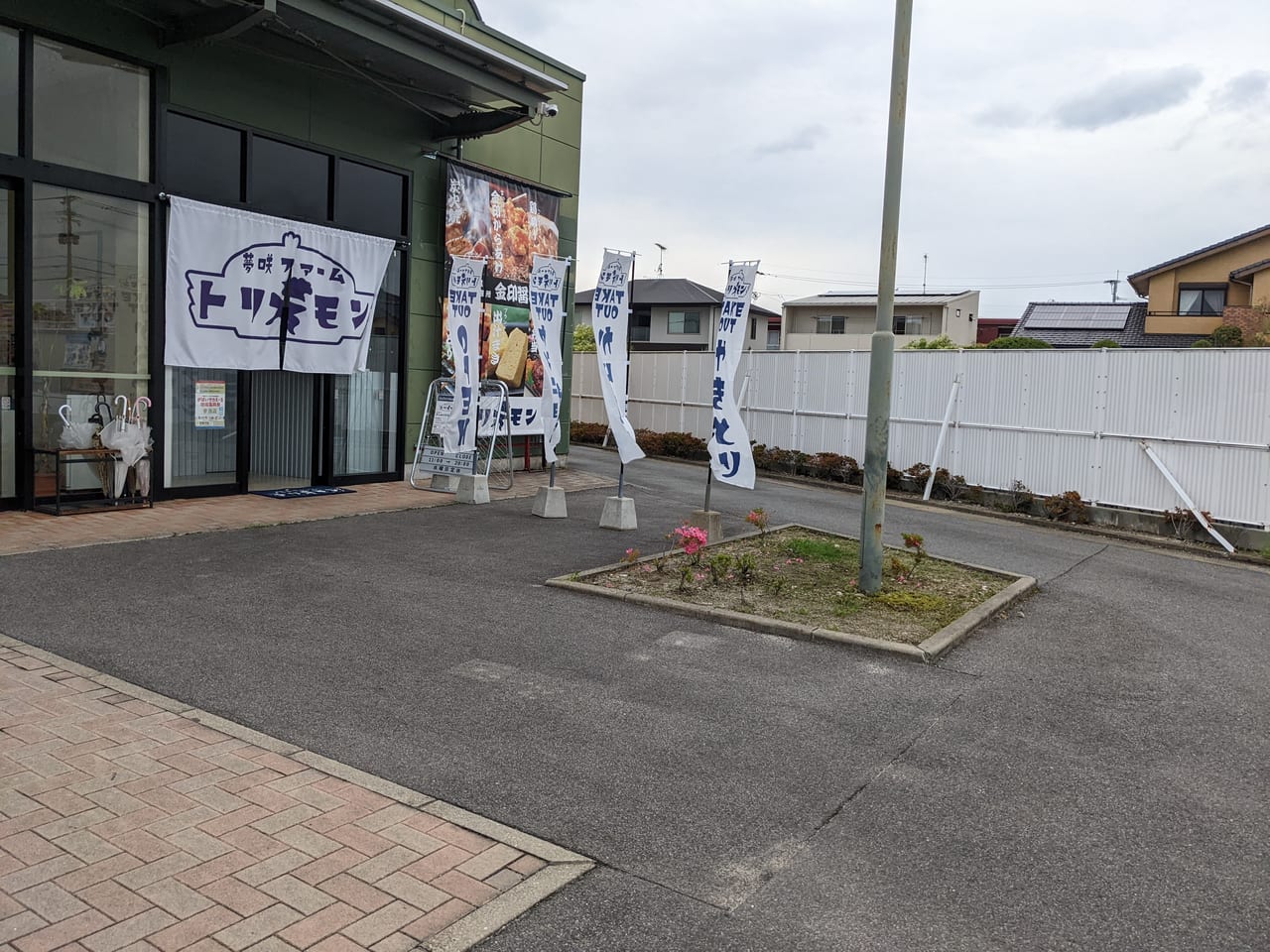 とり右ゑ門（焼鳥、居酒屋、もつ鍋）の調理スタッフ(アルバイト)の求人| 求人飲食店ドットコム