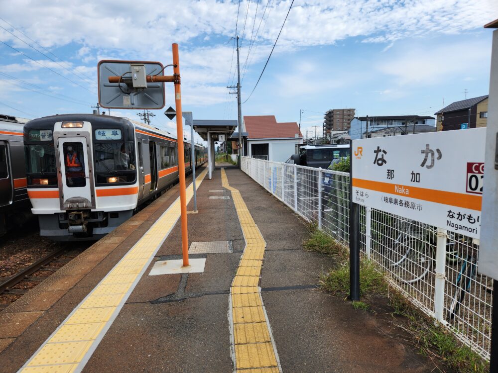 名鉄岐阜駅各務原線ホーム 新那加より急行 -