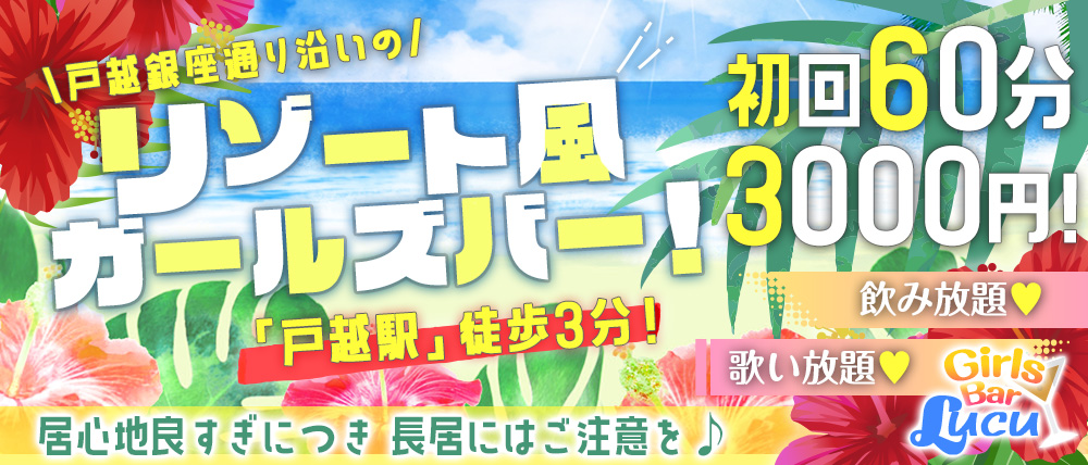 浜松町/田町/品川のキャバクラ・ガールズバー・熟女パブ/熟女キャバクラ・パブ/スナック 【ポケパラ】