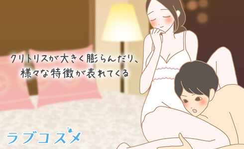 コレって演技？女の子が本当に「イク」瞬間を見極めるサインを伝授│【風俗求人】デリヘルの高収入求人や風俗コラムなど総合情報サイト |  デリ活～マッチングデリヘル～