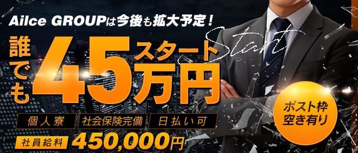 プレジデントクラブ｜吉原のソープ風俗男性求人【俺の風】