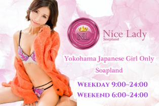 foreigner friendly soaplands Archives