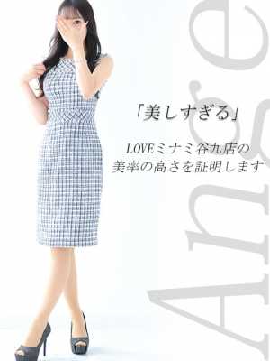 百合乃【ユリノ】さんのプロフィール | LOVEミナミ谷九店 【ラブミナミ谷九店】 |