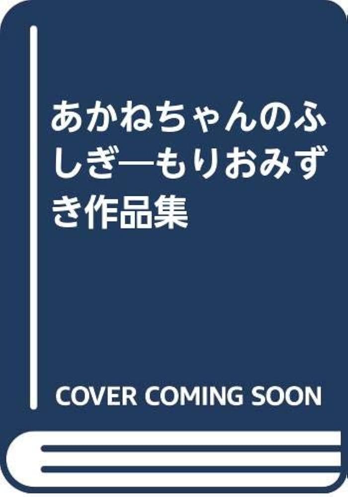 本来の「おしゃべり」ぐっと我慢 茅島みずき、クールな女子高生役の「変化」見守って - 産経ニュース