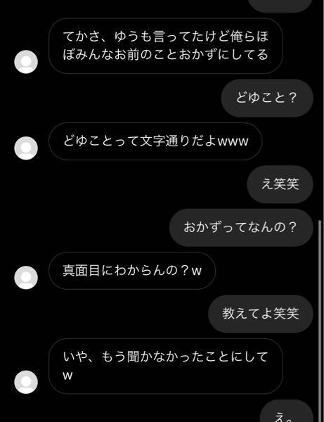 最近オナニーがやめられない 1日に3～8回はやっちゃう時間があればおかずを探している助けてくれ - ジーコゲーム.xyz