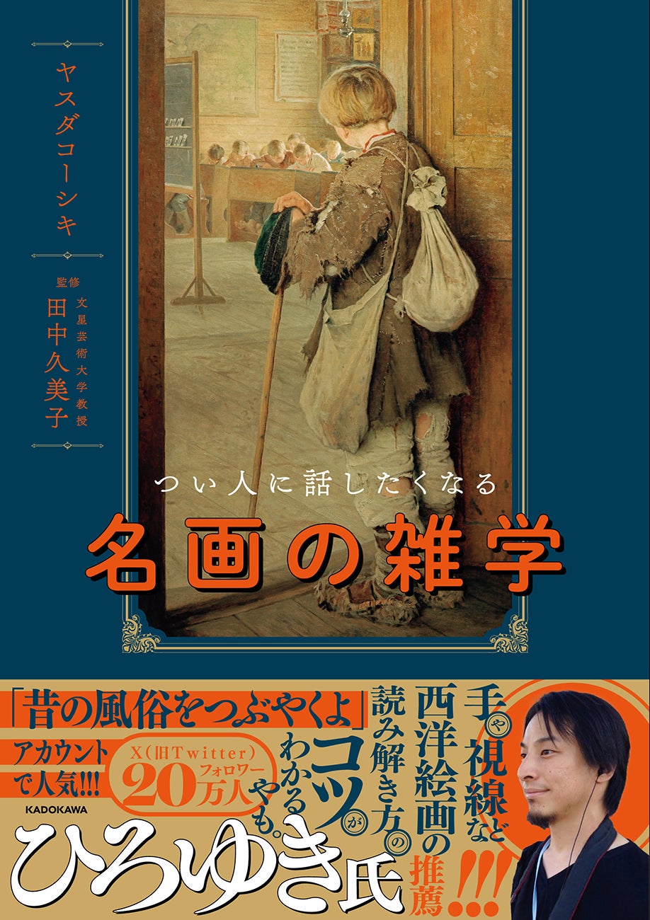 天）浮世絵 木版画 豊国画 □富士筑波菱川の昔風俗□ (歌舞伎絵、役者絵)｜売買されたオークション情報、Yahoo!オークション(旧ヤフオク!)