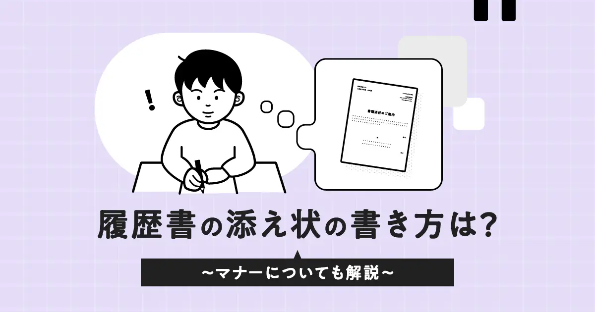 副業バイト・ダブルワークの履歴書の書き方―職歴欄・志望動機・本人希望欄など 例文あり│#タウンワークマガジン