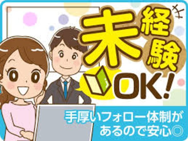 これさえ読めば全てわかる！デリヘル送迎ドライバーの仕事内容を完全解説 | 俺風チャンネル