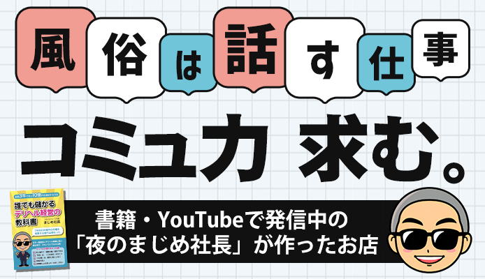 アダルト本屋と間違えて入ってくるア、ナ、タへ : ブック・ダイバー(探求者）☆神田