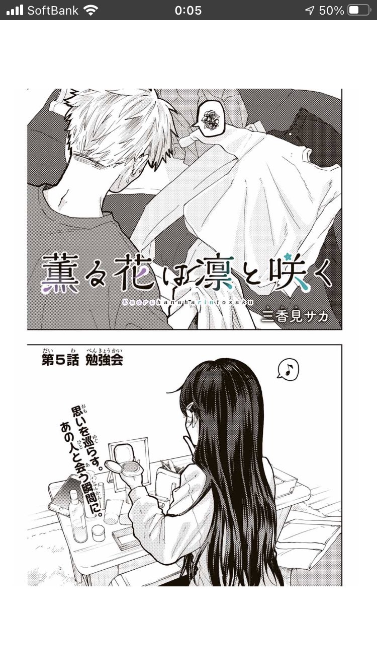 キングダム 羌瘣の足裏 - 足裏小町@Skeb募集中🔞のイラスト