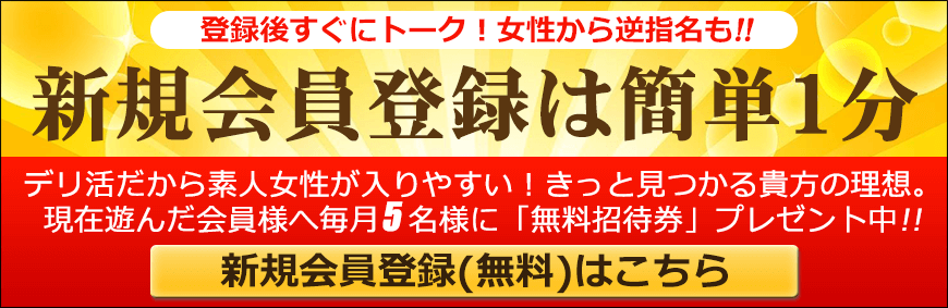 脳に直撃する女の子の体臭！匂いフェチが歓喜する全国の風俗11選！｜駅ちか！風俗まとめ