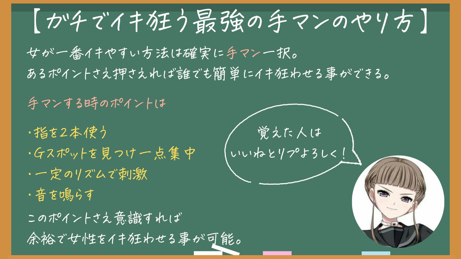 Gスポットを開発してイク方法を徹底解説！感じない女性でもイケるバイブでの刺激の仕方【快感スタイル】