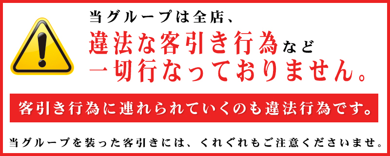 変態紳士倶楽部大阪店に行ったら、確実にドライオーガズムしたいあなたに｜大阪のＭ性感お役立ち情報