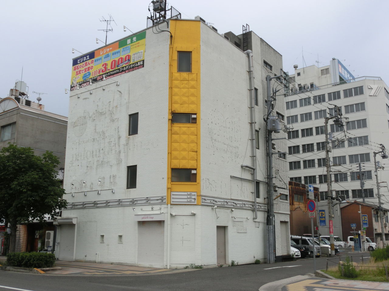 女の子在籍一覧 | ドMなバニーちゃん香川・高松店