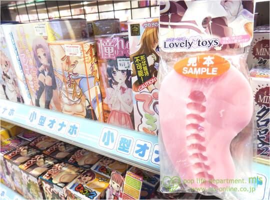 話題の『女子大生、オナホを売る。』著者が極めたビジネスの真髄「