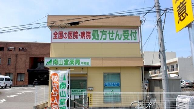 荒い！】つくば市上郷で繰り広がる、漢のアツい荒神輿！揉め揉めぇ!!ご褒美はあのお豆腐?!【上郷北神會】 - 勝手につくば大使