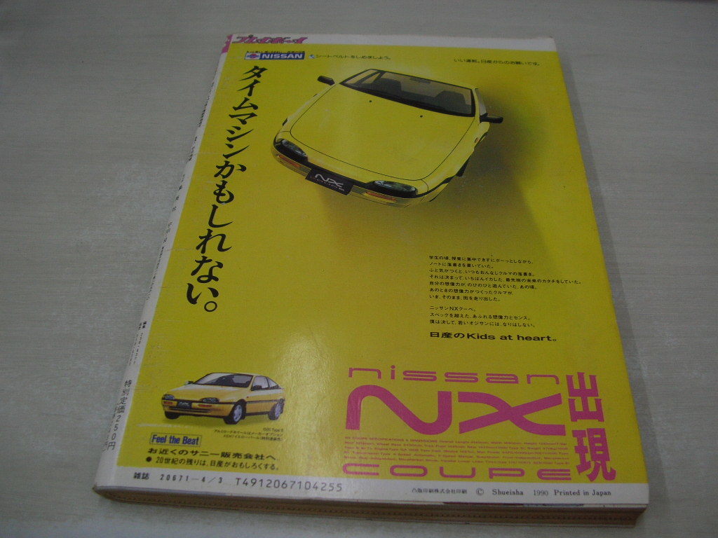 2024年最新】Yahoo!オークション -早瀬理沙の中古品・新品・未使用品一覧