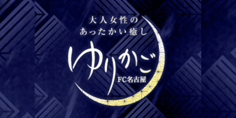 南斗乱れる時、名古屋に現る !!【北斗の拳・南斗六聖展】ロフト名古屋にて本日よりスタート!! | 墓場の画廊