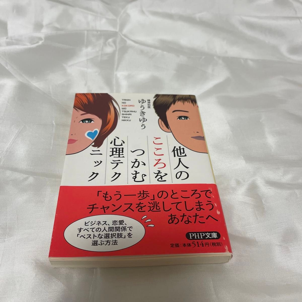 性風俗業界のリアルな世界を嬢たちが語る！代官山メロンの提案「全国ミスヘブン総選挙2023」 -  おにぎりAKIRAの日記（onigiriakiradaiary)