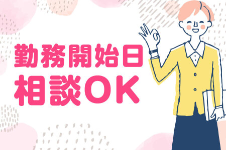 体力と気力が続く限り、仲間と一緒に美祢市を盛り上げていきたい。｜すんでみ〜ね｜美祢市 移住・定住支援サイト