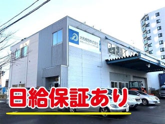 白石麻衣似のギャル風妻に何が？真夜中の尾行調査でわかった仰天素顔（下） | オオカミ少年片岡の「あなたの隣に詐欺師がいます。」 |