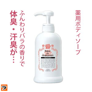 40代50代の気になる体臭】が「いい香り」に変わったものだけ！ボディソープ8選 | 美ST ONLINE