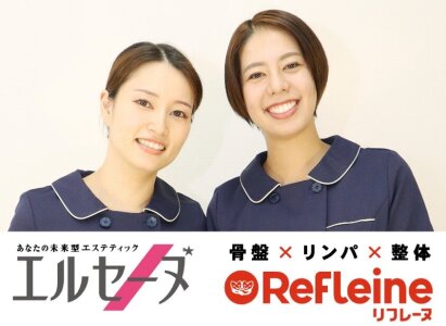 エルセーヌ新宿店 | この夏、お得に痩せちゃいましょ⤴💓新宿店から痩せると体も軽くなる＆商品がもらえちゃう？！素敵なキャンペーンのご紹介です💌ご不明な点があれば、スタッフまでお聞き下さい！  #エルセーヌ