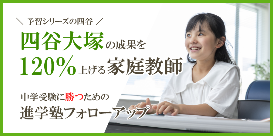 社会 4年 上 予習シリーズ 四谷大塚｜Yahoo!フリマ（旧PayPayフリマ）