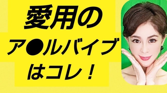 官能小説家の男に調教されて仕事中にイキまくる爆乳美人編集者…バイブ を挿れたままご奉仕フェラしまくり、激しい中出し調教セックスでマゾ絶頂【けこちゃ：編集河々宮さんの官能的なお仕事】 - エチエチマンガ