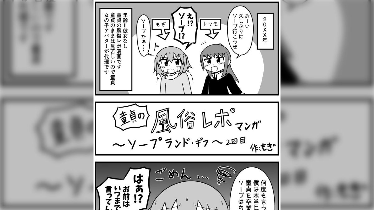 即◎】b-BOYドS はずかし・剃毛プレイ特集 BL漫画 blコミック まんが