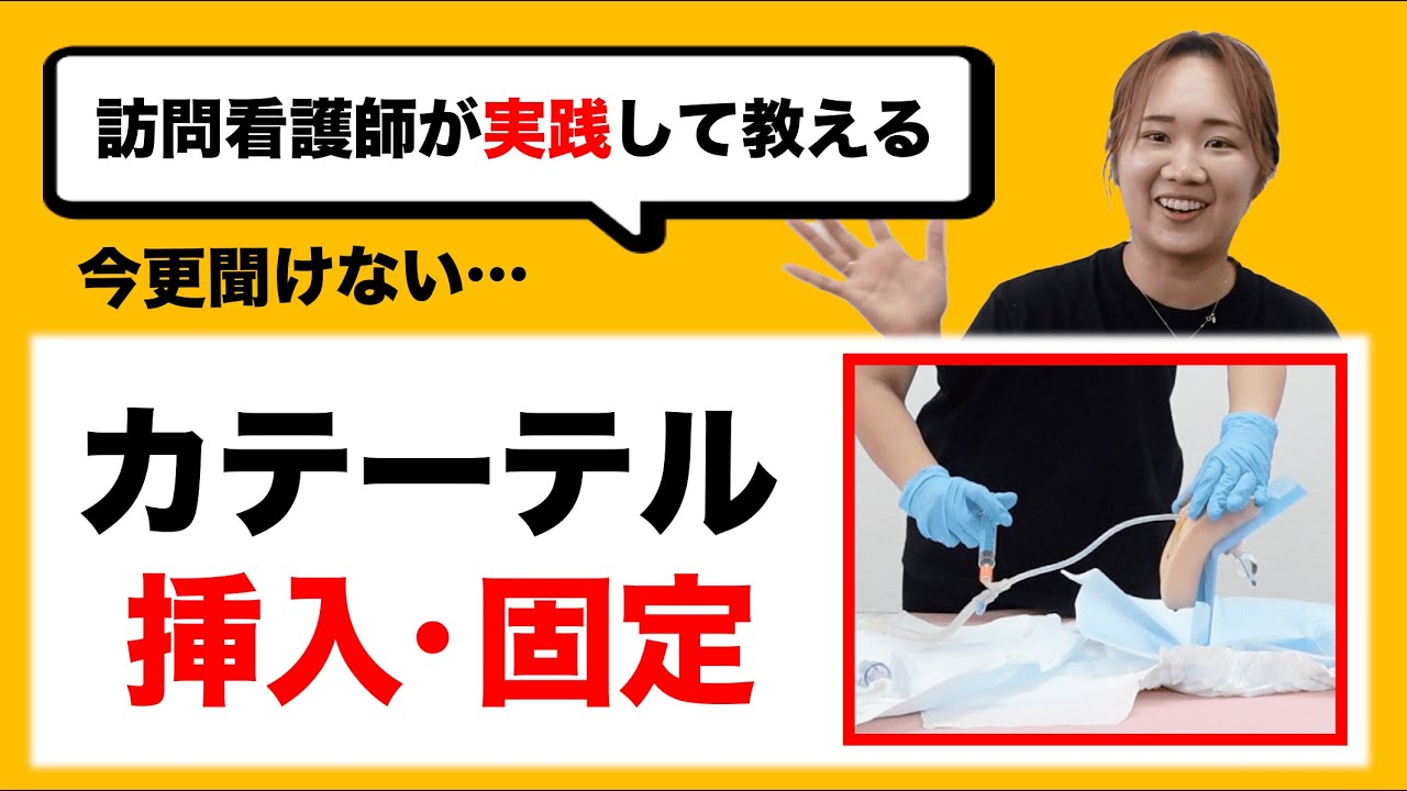 挿入時間の平均はどれぐらい？男女で理想の時間が異なる？