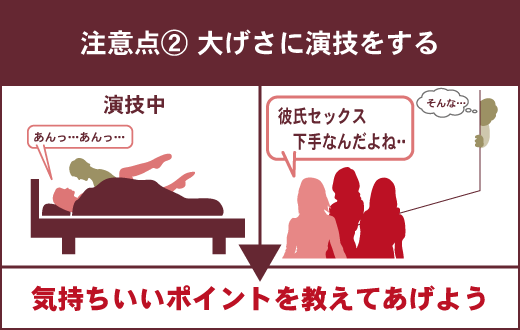 彼氏との久しぶりデートで気持ちいいセックスしたいな？この気持ち届くかな？【エロ漫画・エロ同人】 – エロコミックハンター