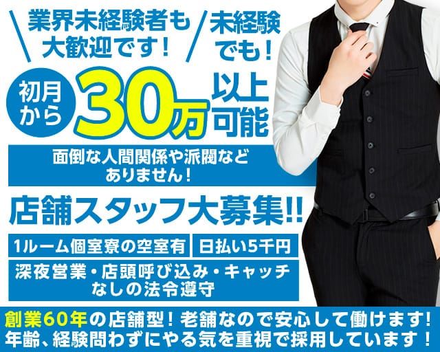 ポツンと一軒家】岩手県唯一のソープ「南部城」を見にいく！【ソープ】 – 全国裏探訪