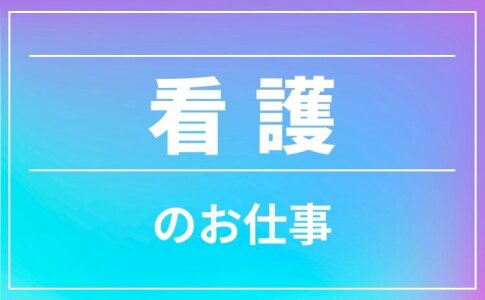 家族寮付きの転職・求人情報 - 大阪府 堺市｜求人ボックス