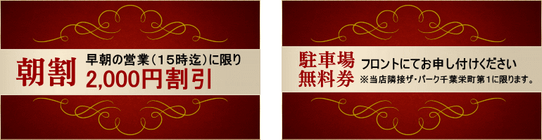 千葉市中央区栄町 ベルフランセ様 大規模改修工事｜施工事例｜オリエンタルホームサービス