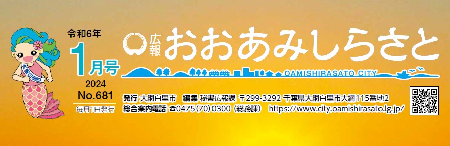 かに道楽の奥座敷 網元別館（心斎橋/会席料理） - 楽天ぐるなび