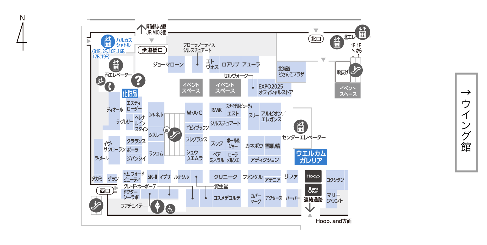 社員登用あり】Dior(ディオール)＠天王寺/あべのハルカス＊美容部員 – 美容部員・コスメ・アパレル業界の求人・派遣 ミーテアップ