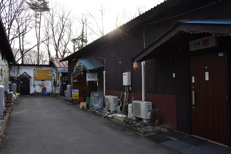 御代田の大谷地鉱泉行ってきた | あさま日和