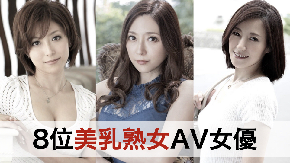 マニアックプレイ論：「熟女AV」と「おばさんAV」は何が違う？AVにおける「おばさん」の魅力を解説！ | 日刊SODオンライン