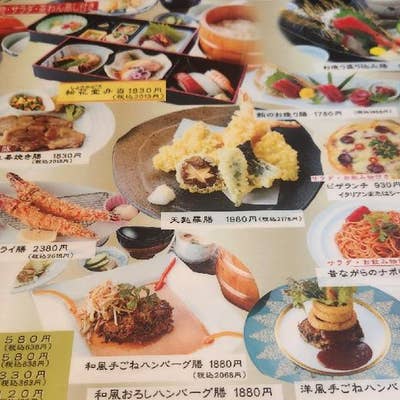 旬菜茶房みかわ熊谷本店／ホームメイト