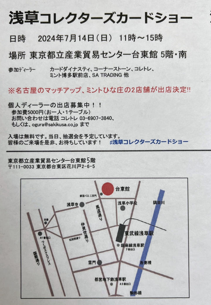 福岡・博多】アンティークやドライフラワーに囲まれた幻想的な空間のカフェ「KITTO」が誕生 !!! |