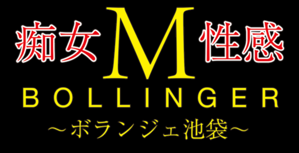 YUKARIプロデュースの羞恥で淫乱なお店です。M男専科のM性感風俗店です｜池袋発｜出張型・デリバリー｜M性感・痴女風俗 ｜強制男の潮吹き治療院  手コキ風俗店のお知らせ｜手コキ風俗情報