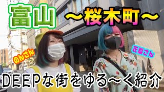 富山市のキャバクラ一覧｜ランキングやオススメで人気のキャバクラをご紹介 - ナイツネット