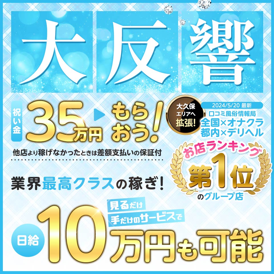 東京・亀戸のチャイエスを大調査！抜き濃厚・泡洗体のジャンル別に実体験・抜き情報を紹介！ | purozoku[ぷろぞく]