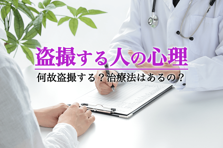 取り調べの注意点 | 弁護士法人あいち刑事事件総合法律事務所【総合サイト】