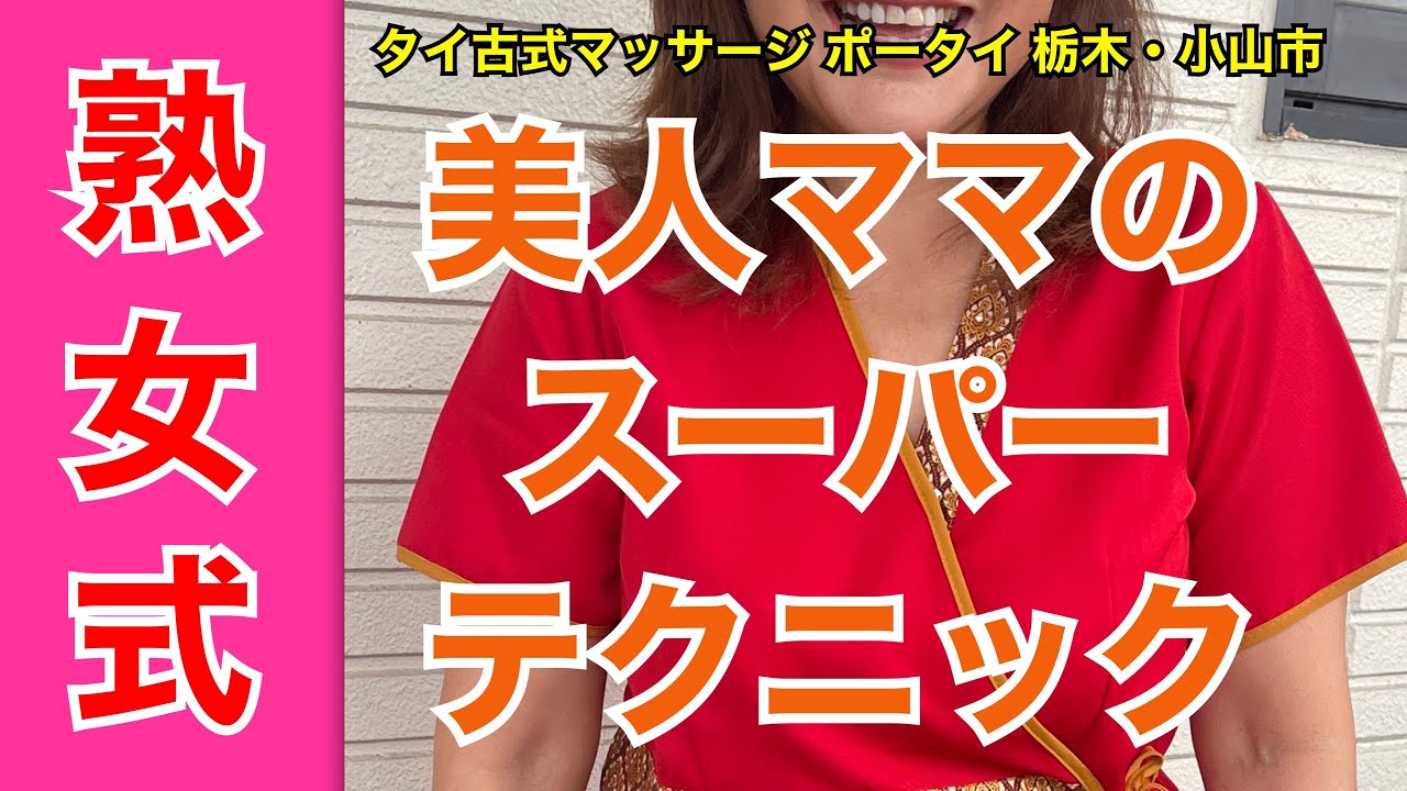 爆サイの書き込み特定方法まとめ