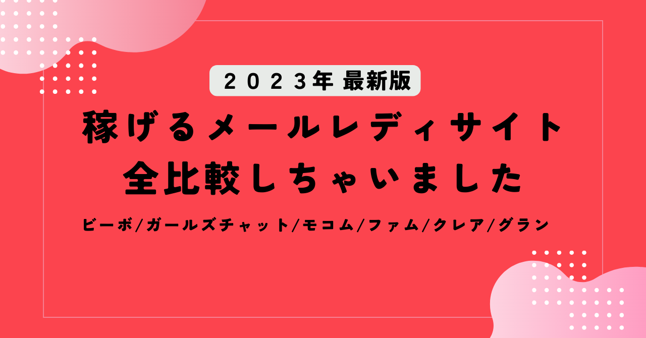 埼玉県のアダルト ショップV-MAXプラス店が凄かった！/コスプレ/ランジェリー/大人のお店、人気のスーパーマックスプリペイドカードや出会い系サイトPCMAXプリペイドカード・スマホで楽しめる アダルトチャットVIVOも取り扱いあります。