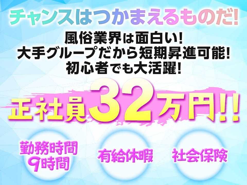 やっぱり強い！モテ男性の基本 仕事がデキる男 女性にモテる!